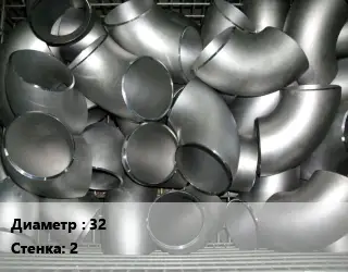 Отвод оцинкованный 32х2